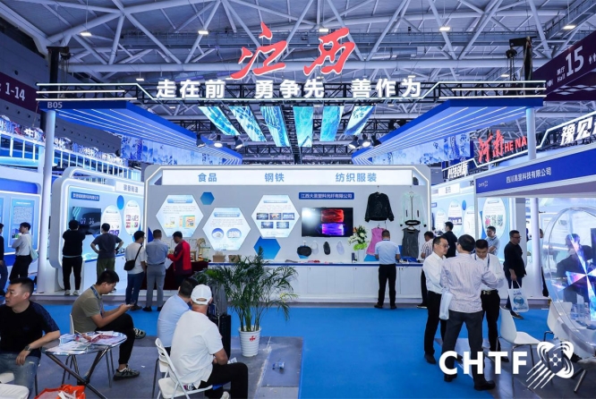 国际科技成果、省市科技成果展区
