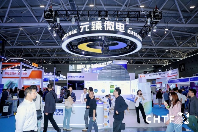 官方宣布:量子计算与数据安全展商报名2026高交会,通道开放。